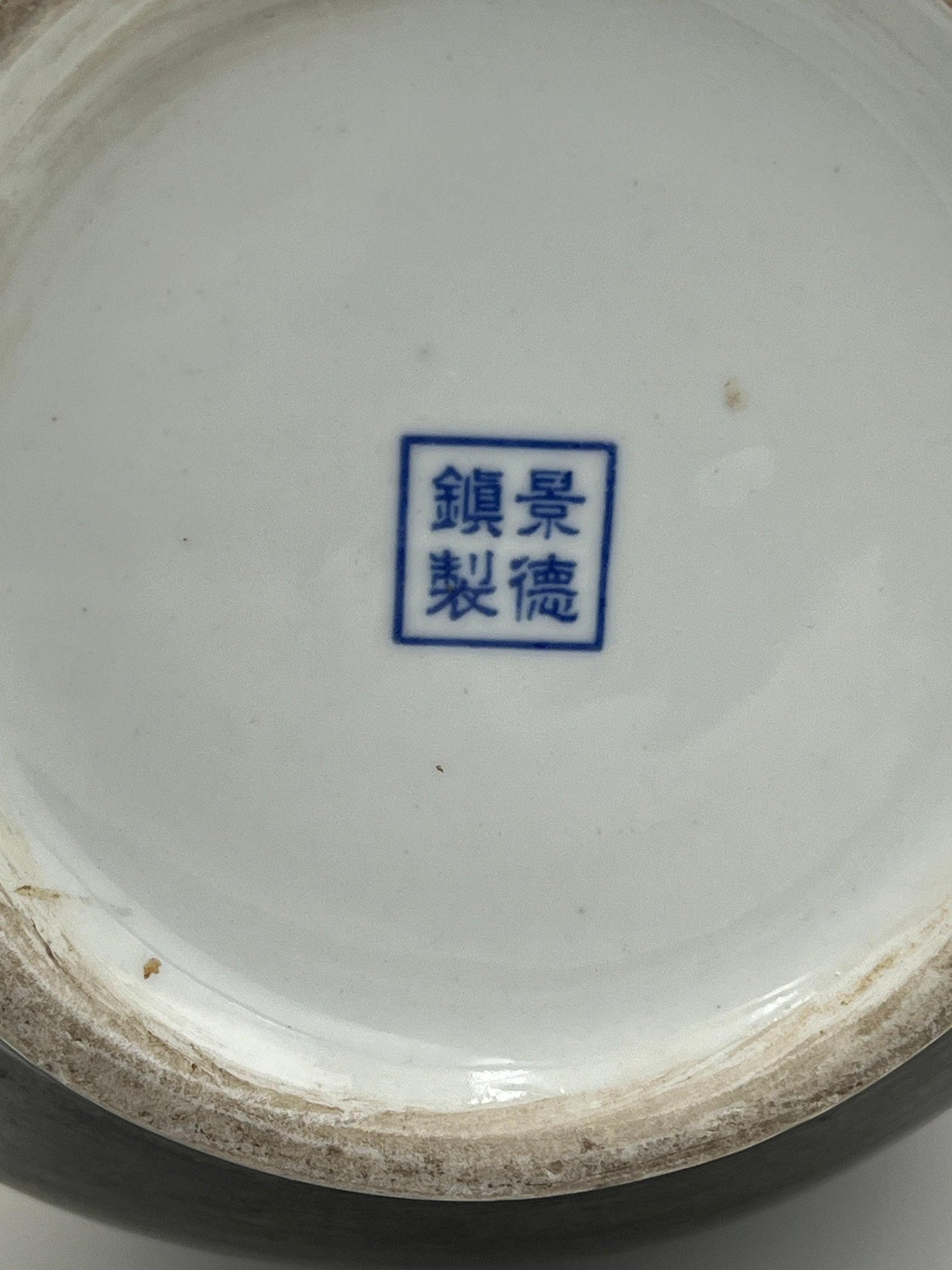 Chinese Sandy Glazed Vase, Speckled Tall Ceramic (17" Height)