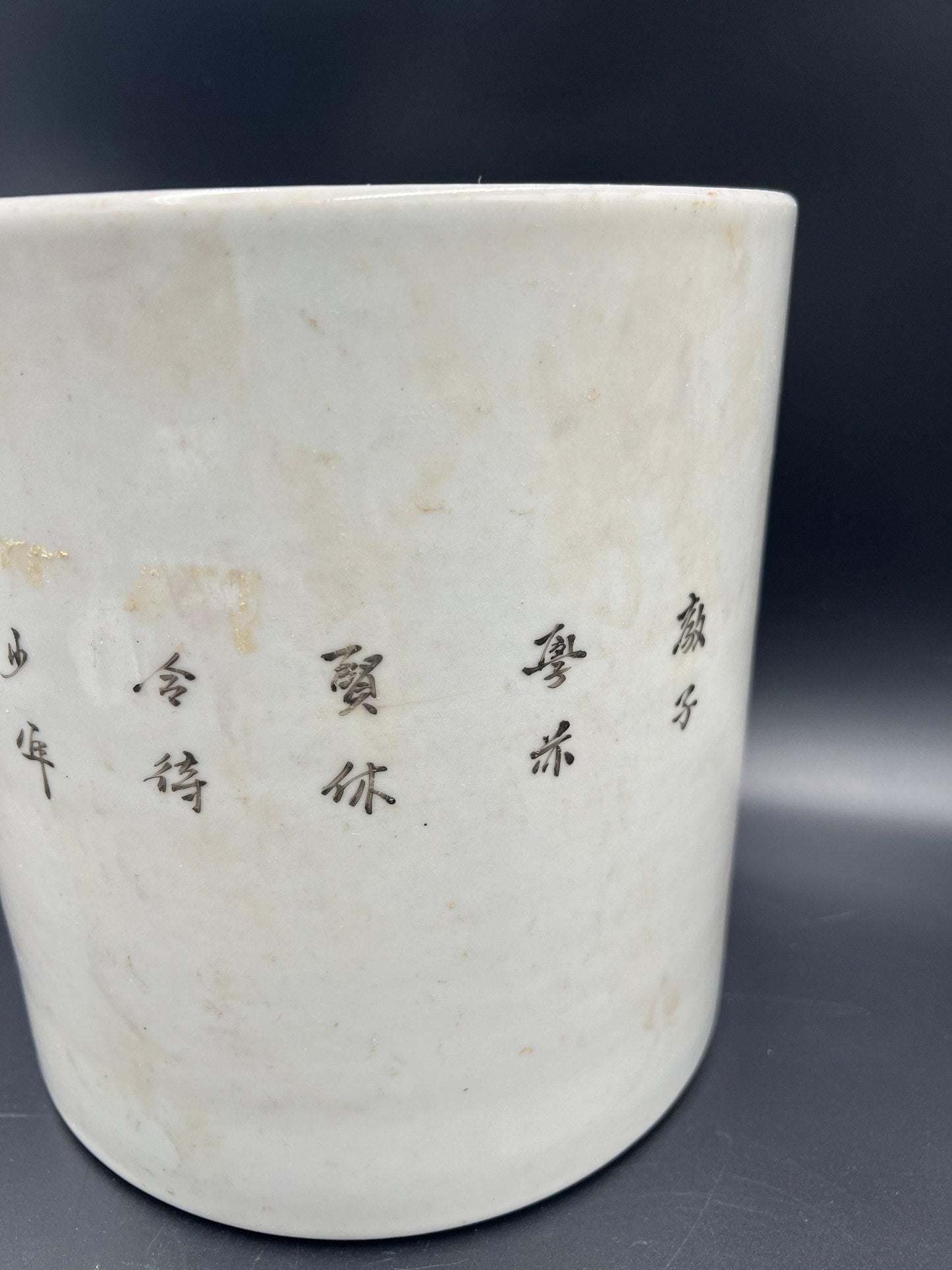 Chinese Brush Pot: Famille Verte Enameled Porcelain - Signed & Sealed