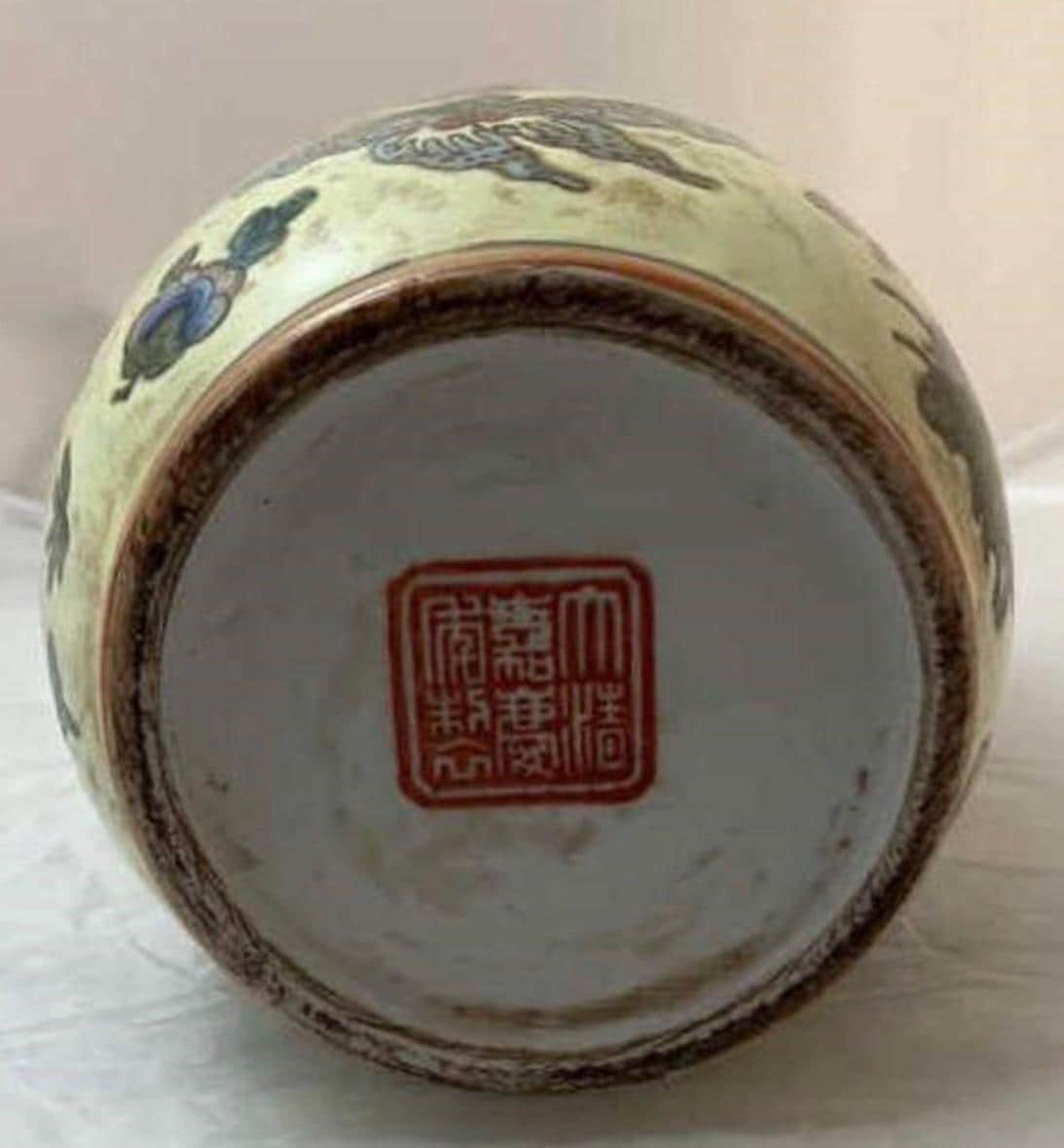 Vintage Butterfly Famille Jaune Ginger Jar Qing Dynasty