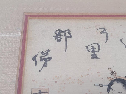 Utagawa Kunisada Woodblock Print: 19th Century Japanese Art