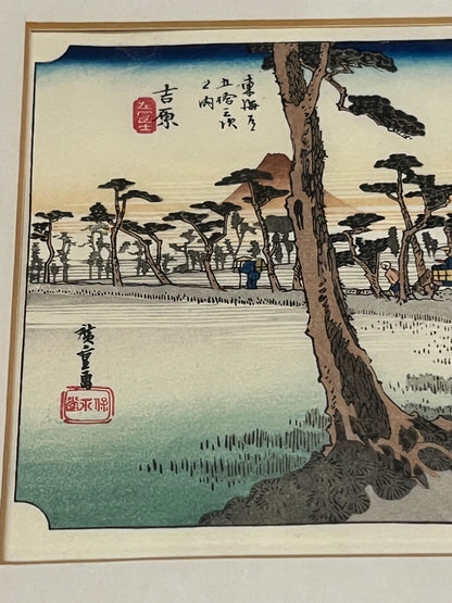 Woodblock Print: Yoshiwara Mount Fuji on the Left by Japanese ukiyo-e artist Utagawa Hiroshige