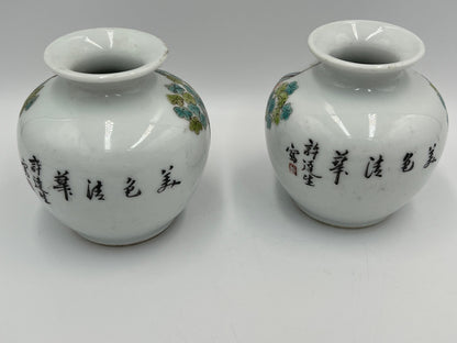 Porcelain Figural Vase Pair: Small Chinese Qing Style (3.25in Each)