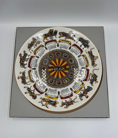 Wedgwood Calendar Plate: 1975 Children's Games, Porcelain Collectible