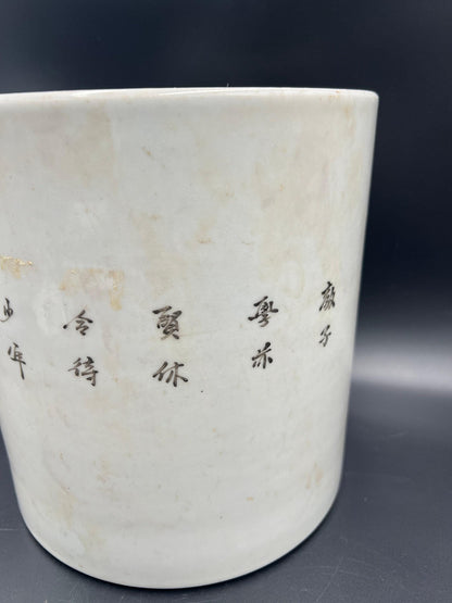 Chinese Brush Pot: Famille Verte Enameled Porcelain - Signed & Sealed