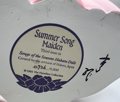 1985 Signed and Numbered Song of the Seasons Hakata Dolls, Summer Maiden and Winter Maiden - Available Individually