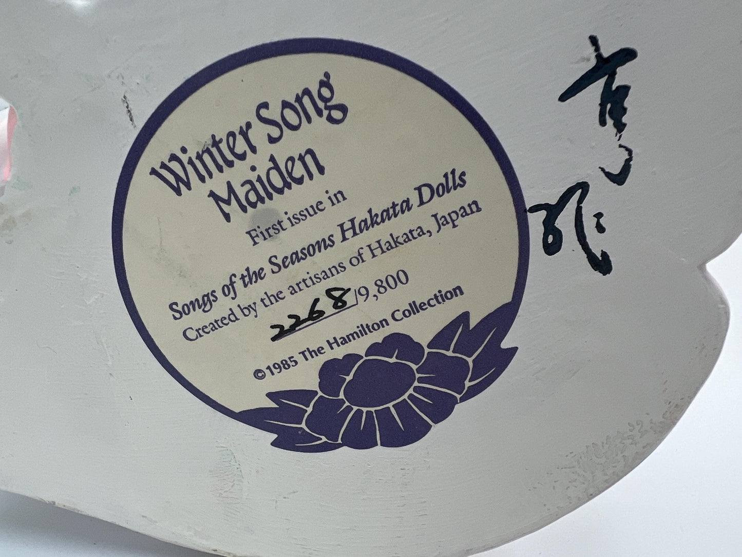 1985 Signed and Numbered Song of the Seasons Hakata Dolls, Summer Maiden and Winter Maiden - Available Individually
