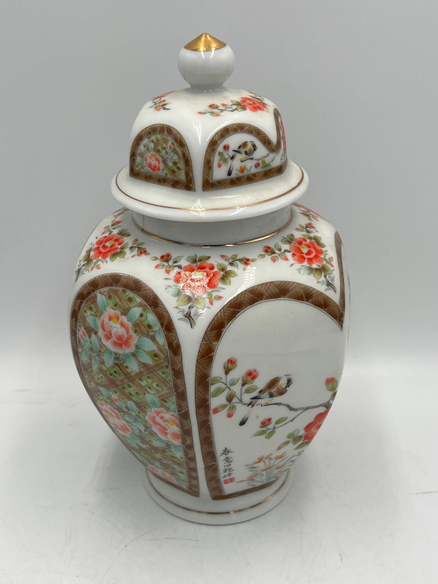 Japanese Ginger Jar with Floral Design