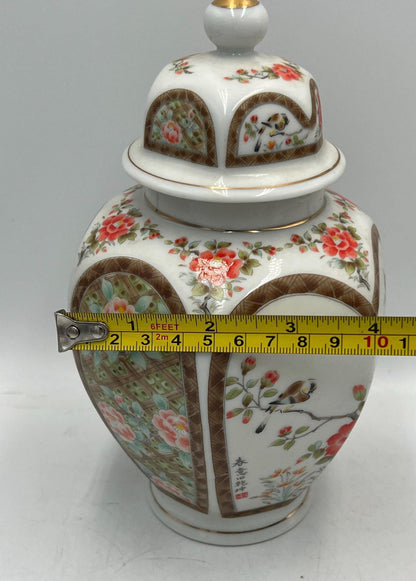 Japanese Ginger Jar with Floral Design