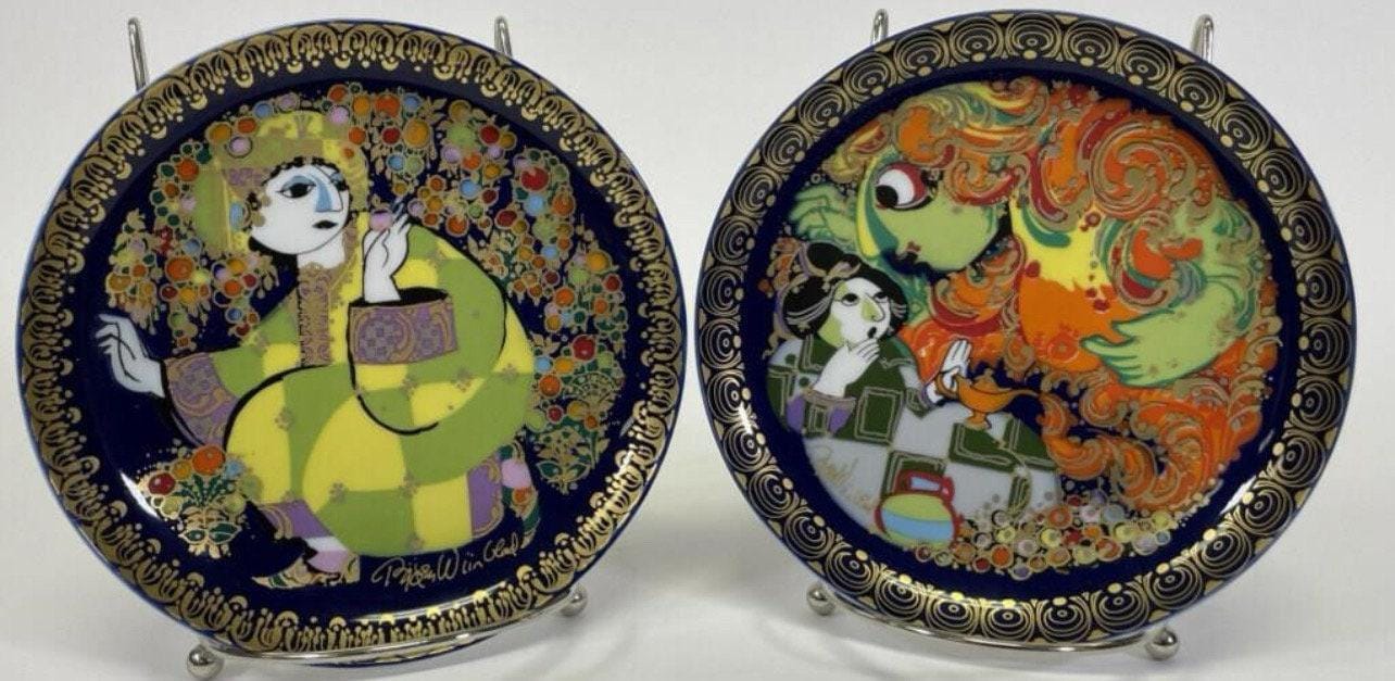 Aladdin Collector Plate - Blue Gold Porcelain by Bjorn Wiinblad