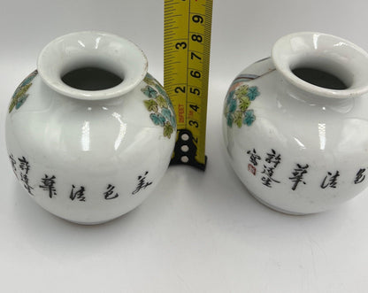 Porcelain Figural Vase Pair: Small Chinese Qing Style (3.25in Each)