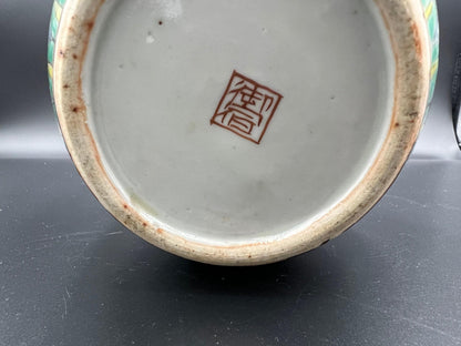 Republic Period Chinese Ginger Jar, Polychrome Floral (5" H)