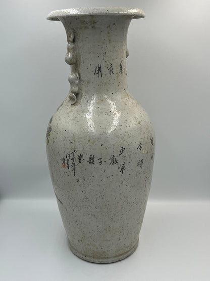 Chinese Sandy Glazed Vase, Speckled Tall Ceramic (17" Height)