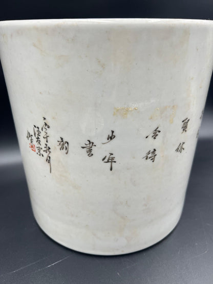 Chinese Brush Pot: Famille Verte Enameled Porcelain - Signed & Sealed