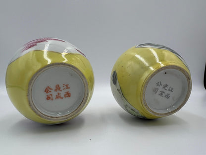 Yellow Chinese Vases: Landscape Scene with Red and Green Designs