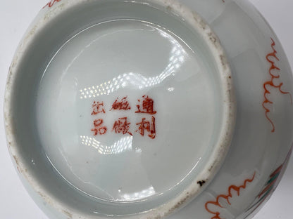 Porcelain Bowl: Vintage Dragon and Phoenix Motif - 6 Inch Diameter