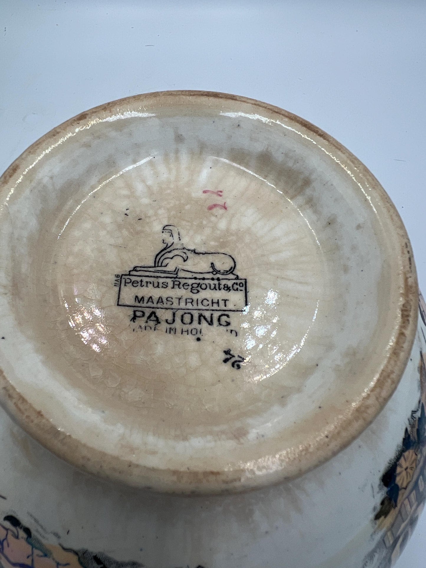 Pajong Pattern Rice Bowl: Vintage Dutch Ceramic (7.5" Diameter)