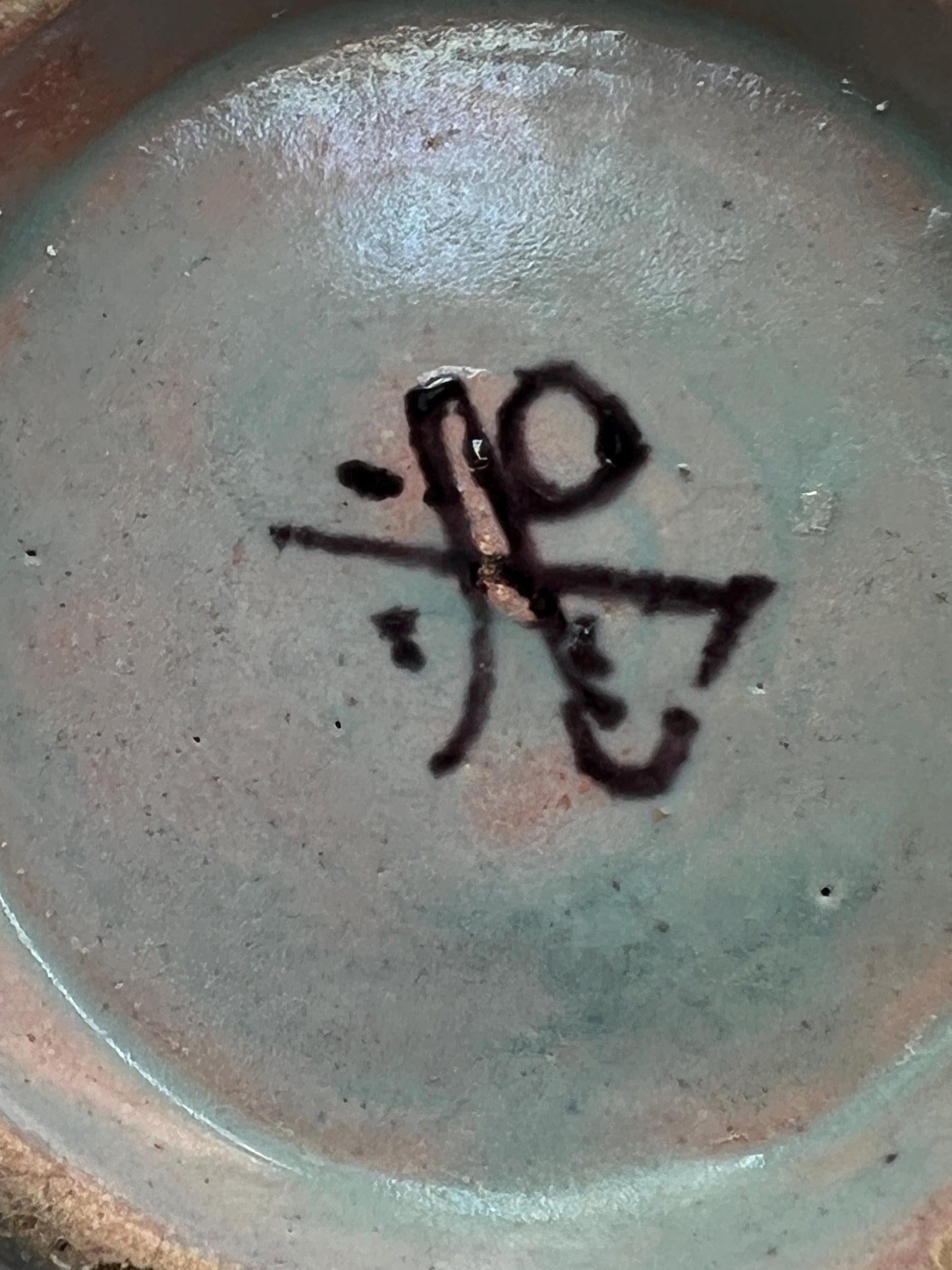 Art Pottery Bowl and Vase Signed by Artist Livia Gorka